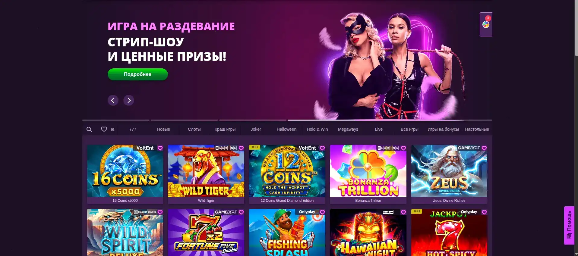 Водка казино официальный сайт брендовая страница